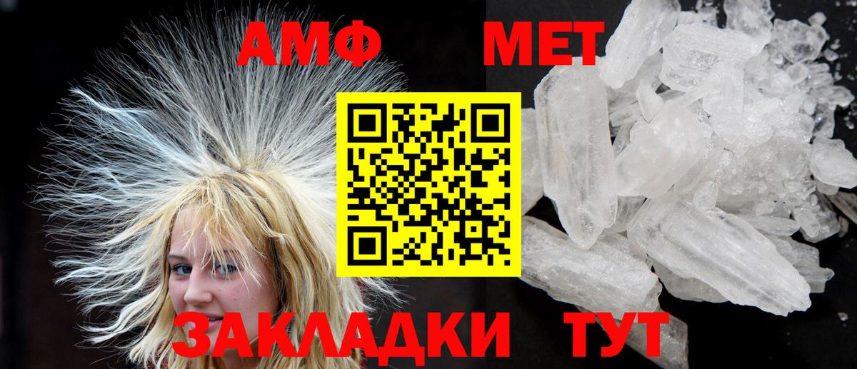 АМФЕТАМИН 98% Сегежа