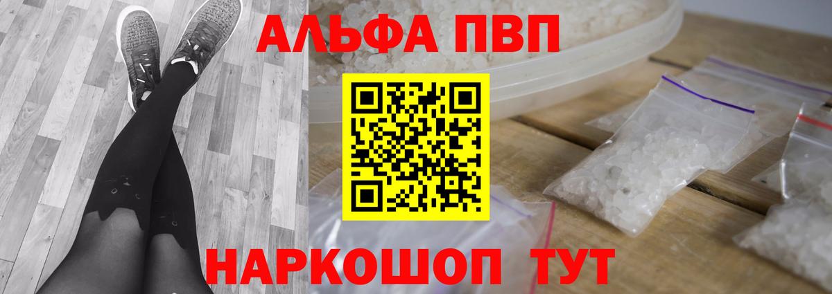 A-PVP СК КРИС Сегежа