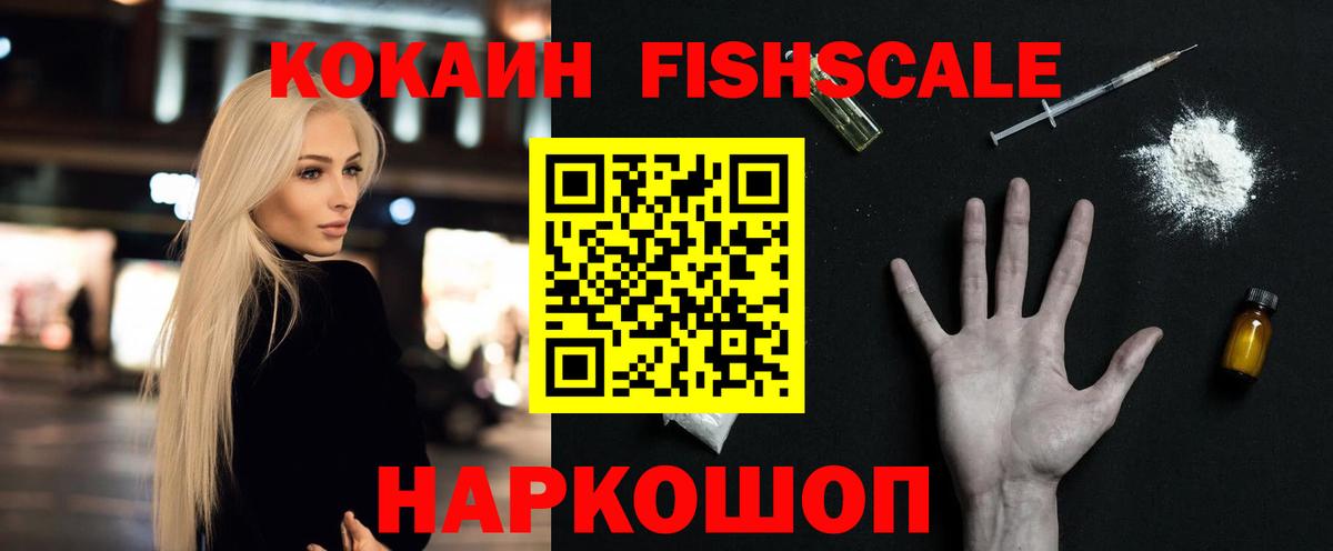Cocaine Боливия  Вход с VPN  КОКАИН  Сегежа  COCAIN 98% 