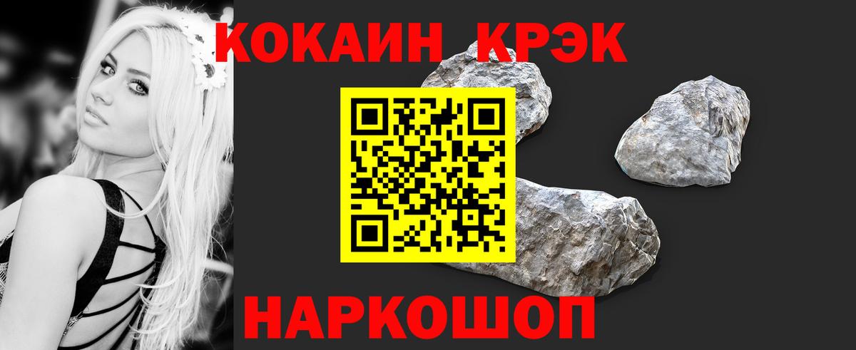 COCAIN 99% Сегежа