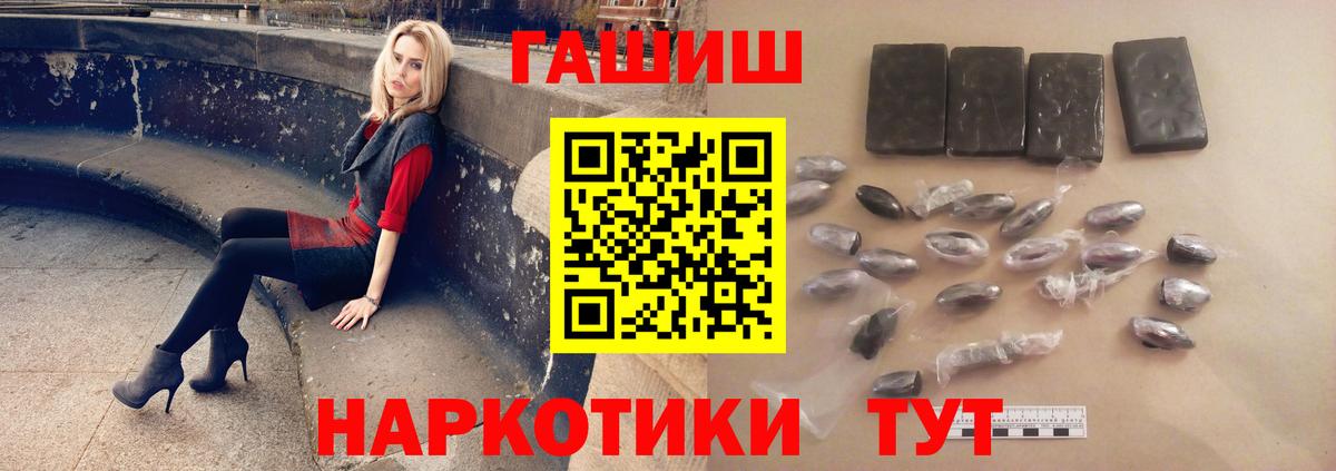 ГАШИШ ice o lator  ГАШИШ ice o lator  Вход с VPN  ГАШ  Сегежа 