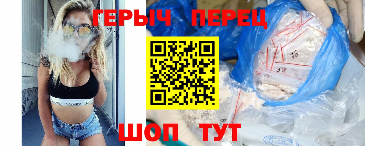 Героин белый  Вход с VPN  Сегежа 