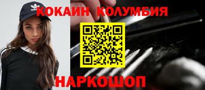 тгк Пушкино