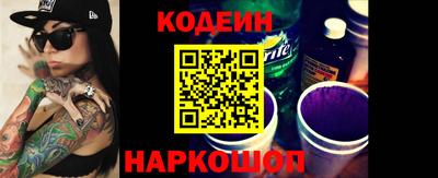 тгк Пушкино