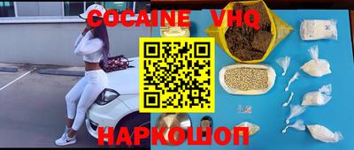 гашишное масло Пугачёв
