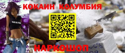 прущий лед Пыть-Ях