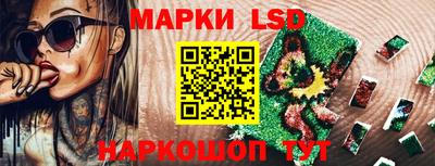 тгк Пушкино