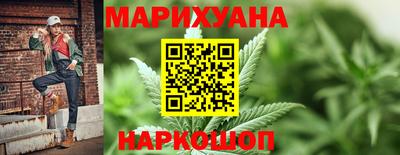 тгк Пушкино