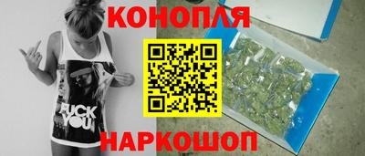 тгк Пушкино