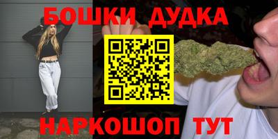 гашишное масло Пугачёв