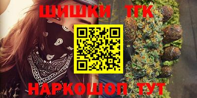 гашишное масло Пугачёв