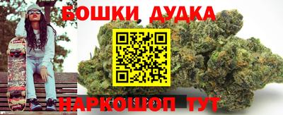 гашишное масло Пугачёв