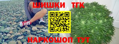 гашишное масло Пугачёв