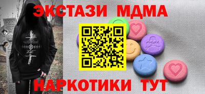 прущий лед Пыть-Ях