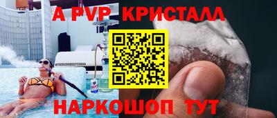 прущий лед Пыть-Ях