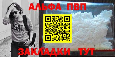 гашишное масло Пугачёв
