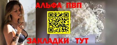 прущий лед Пыть-Ях