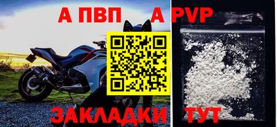 тгк Пушкино
