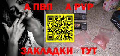 тгк Пушкино