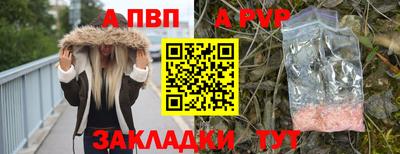 гашишное масло Пугачёв