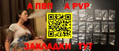 тгк Пушкино