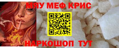 гашишное масло Пугачёв