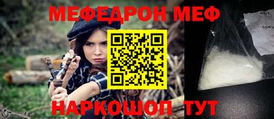 прущий лед Пыть-Ях