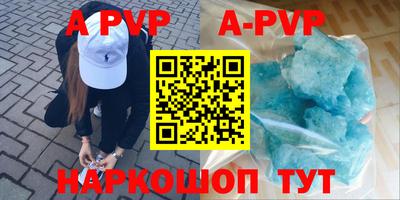 тгк Пушкино