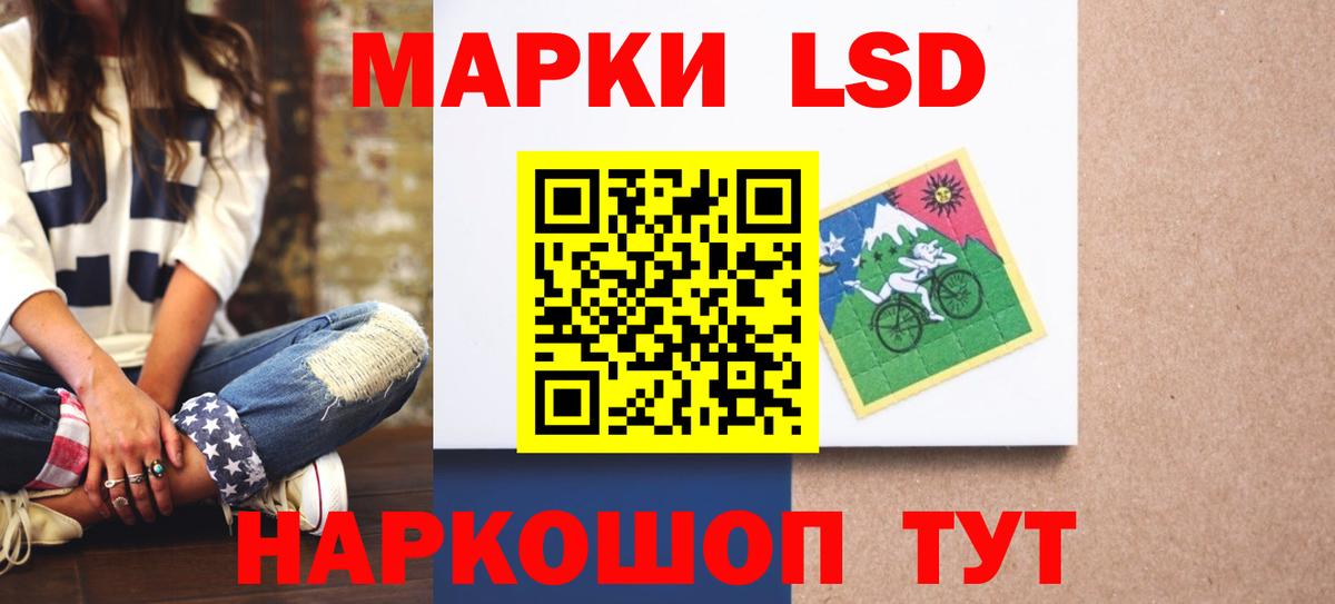 LSD-25 экстази кислота  Лсд 25 экстази  Сегежа  Вход с VPN 