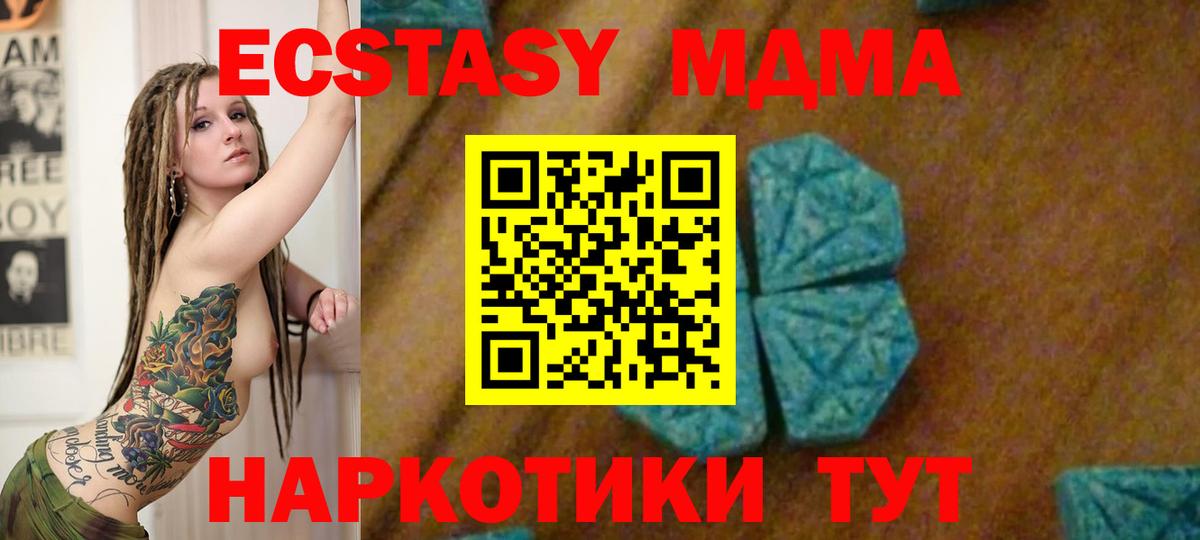 MDMA VHQ Сегежа