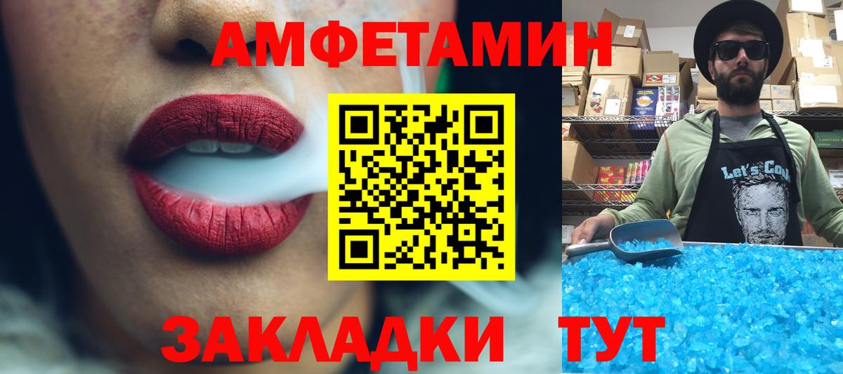 Первитин витя Сегежа