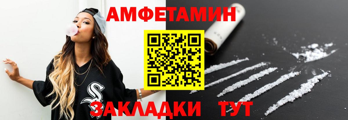 Первитин винт  Вход с VPN  Сегежа 