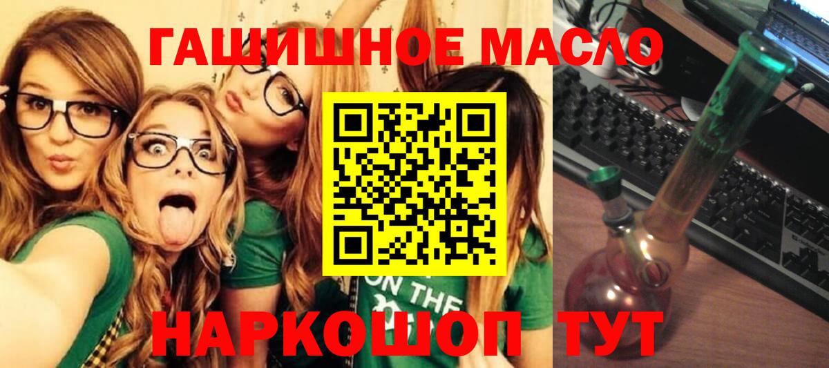 ТГК концентрат Сегежа