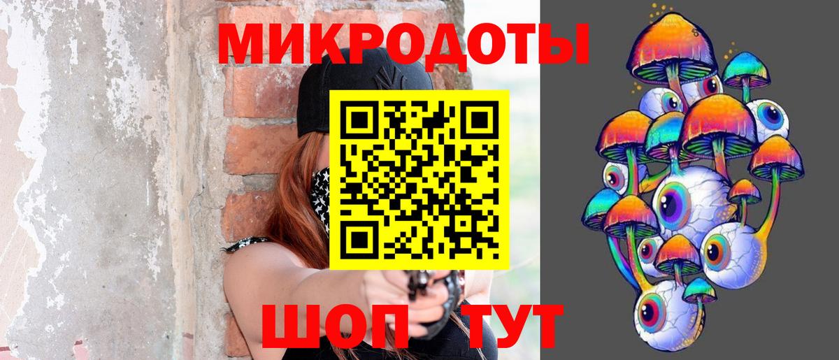 Галлюциногенные грибы прущие грибы Сегежа