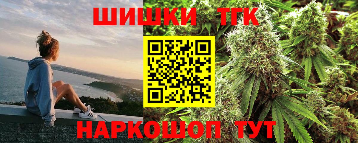 Сегежа  Канабис THC 21%  Каннабис план  Вход с VPN  МАРИХУАНА Amnesia  Бошки Шишки White Widow 
